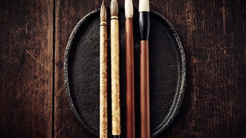 Sumi-E. La tinta xinesa pràctica Zen. Meditació i bellesa